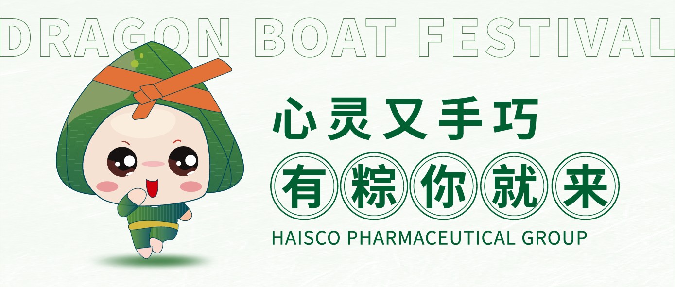 濃情粽意，手工香囊DIY帶回家
